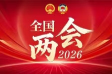 两会时评丨以法治“精准度”提升民生“温度”