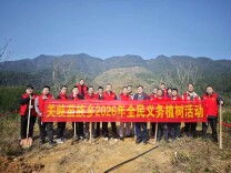 绥宁县关峡苗族乡开展党建引领志愿服务植树活动