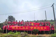 安化县职业中专：绿满月形山 青春志愿行
