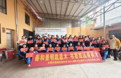 长沙市长郡外国语实验中学：春和景明栽嘉木 书香致远育英才