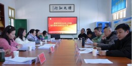 平江县新城学校召开2026年上学期家长膳食监督委员会