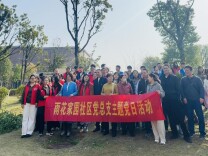 党建引领添新绿 同心共护圭塘河 长沙雨花家园社区开展植树节生态实践活动