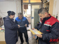 娄底农商银行：“走街串巷”话反诈 守护群众“钱袋子”