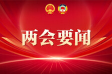 第十四届全国人民代表大会第四次会议关于国民经济和社会发展第十五个五年规划纲要的决议