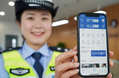 北京日均96%的交管业务可线上完成 惠及千万驾驶人