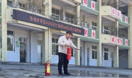 凤凰县落潮井学区：健康“防核”+应急“避险” 这堂校园安全课干货满满