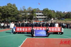 省女子强戒所携手邵东公安 同心共筑全民禁毒安全屏障