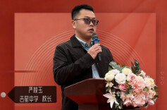 校长说④|娄底吉星中学2026年春季开学典礼校长致辞