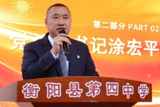 开学季·书记校长说丨衡阳县四中：铁肩担家国重任 妙手书青春新篇
