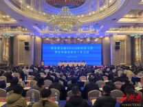 张家界高新区构建产业发展新格局 以“科工旅融合”赋能高质量发展