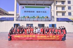 衡阳市都司教育集团师生共赴“春天之约”