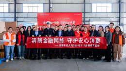 平安人寿湖南分公司党委书记、总经理陈宏有走进顺丰物流园区开展金融教育宣传活动