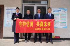涟源农商银行开展“守护信用 共赢未来”征信宣传活动