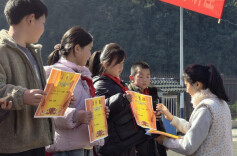 春日启新程，法治护童心