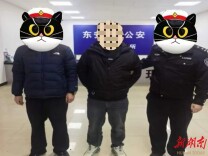 摸排走访现端倪 东安公安抓获两名在逃人员