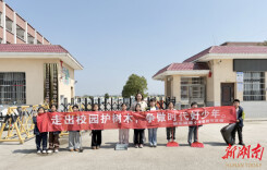 岳阳市君山区城东明德小学开展植树节护绿主题实践活动