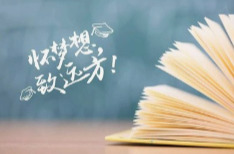 3月18日开始！湖南上半年英语四六级报名时间定了，这些关键信息别错过