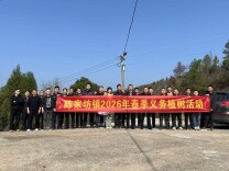 “植”此青绿，共绘春景——新邵县陈家坊镇开展春季义务植树活动