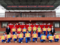 安化县梅城镇东华中学举行开学典礼暨主题德育活动