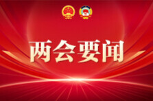 全国两会胜利闭幕 湖南团代表有什么打算