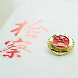 服刑人员再犯罪面临加刑，一句玩笑话引起冲动的惩罚