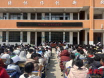 永顺青坪镇多部门联合开展“开学第一课”主题活动