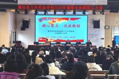 隆回县万和实验学校：锚定卓越目标 践行“六新六干”