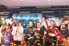 舒华健身长沙奥克店盛大开业 以科学健身助力全民健康