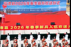 临澧45名优秀青年光荣入伍