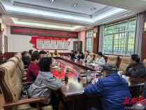 张家界开放大学召开2026年春季学期教师、学委座谈会