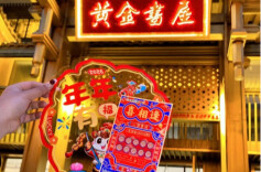 游南岳、逛东洲，在文旅胜地邂逅一份福气