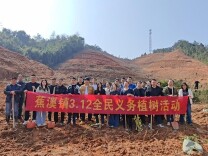浏阳市蕉溪镇开展义务植树活动 干群携手共植“致富林”