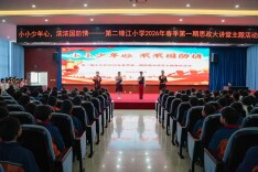 小小少年心 浓浓国防情——麻阳苗族自治县第二锦江小学2026年春季第一期思政大讲堂圆满举行