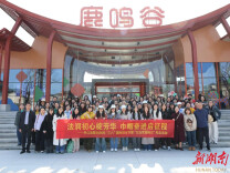 “三八”妇女节撞上“女法官国际日” 平江法院齐出动！