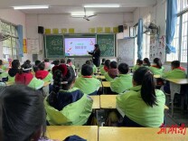麻阳苗族自治县第一锦江小学：国防教育入童心 鼓乐送兵铸情怀