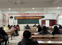 永州市零陵区水口山镇中学：让廉洁种子在课堂生根发芽