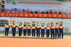 麻阳苗族自治县锦江中学举行2026年春季开学典礼暨法治教育会