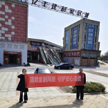 中国银行岳阳县支行开展“清朗金融网络 守护安心消费”主题宣传活动