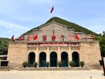 中共中央办公厅 国务院办公厅关于加快革命老区振兴发展的意见