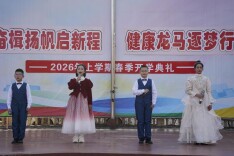 宁乡市白马桥街道滨江小学：奋楫扬帆启新程 健康龙马逐梦行