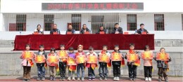 龙山县桂塘镇九年制学校举行2026年春季开学典礼