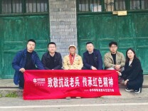 中华财险开展“3·15”特色活动：守护苗乡“养老钱”，红色基因共传承