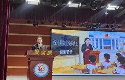 法治护航开学季 安全相伴助成长——泸溪县武溪镇第二小学“送法进校园”网络安全讲座