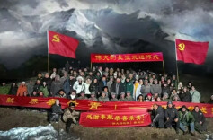 重大革命历史题材电视剧 《伟大的长征》近日杀青