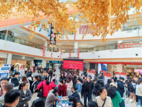春风送岗进商场，天心区先锋街道招聘会为就业“搭桥”