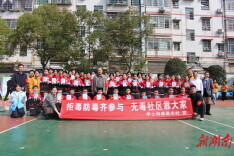 植绿护绿守初心 禁毒护航助成长