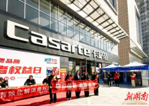 中国银行岳阳分行开展“守护信用 共赢未来”3.15征信权益保护主题宣传活动