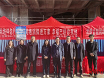 监管引领护清朗 中行担当守安心