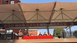 娄底吉星小学：午岁逐光启新程 五雅少年向未来