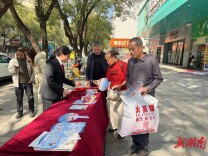 普法宣传进街区 法治意识入民心